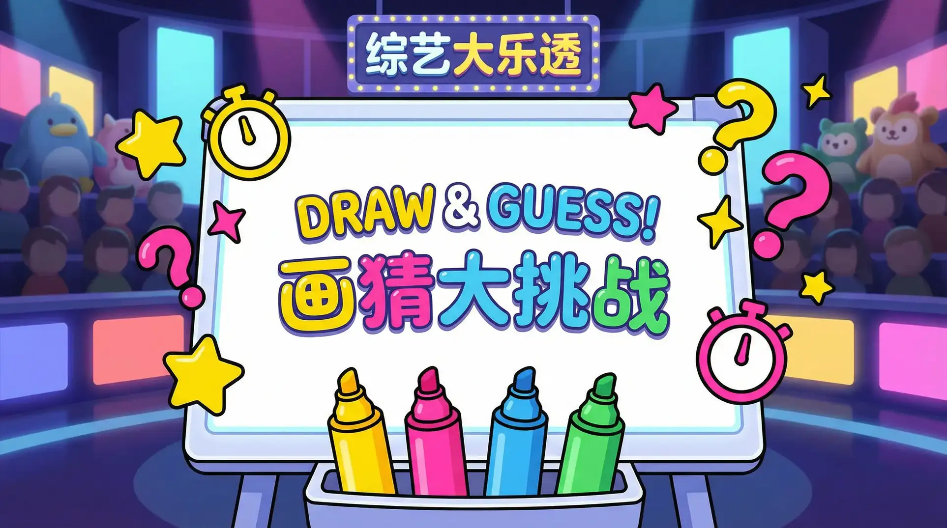 www.26uuucom 综艺日历插画
